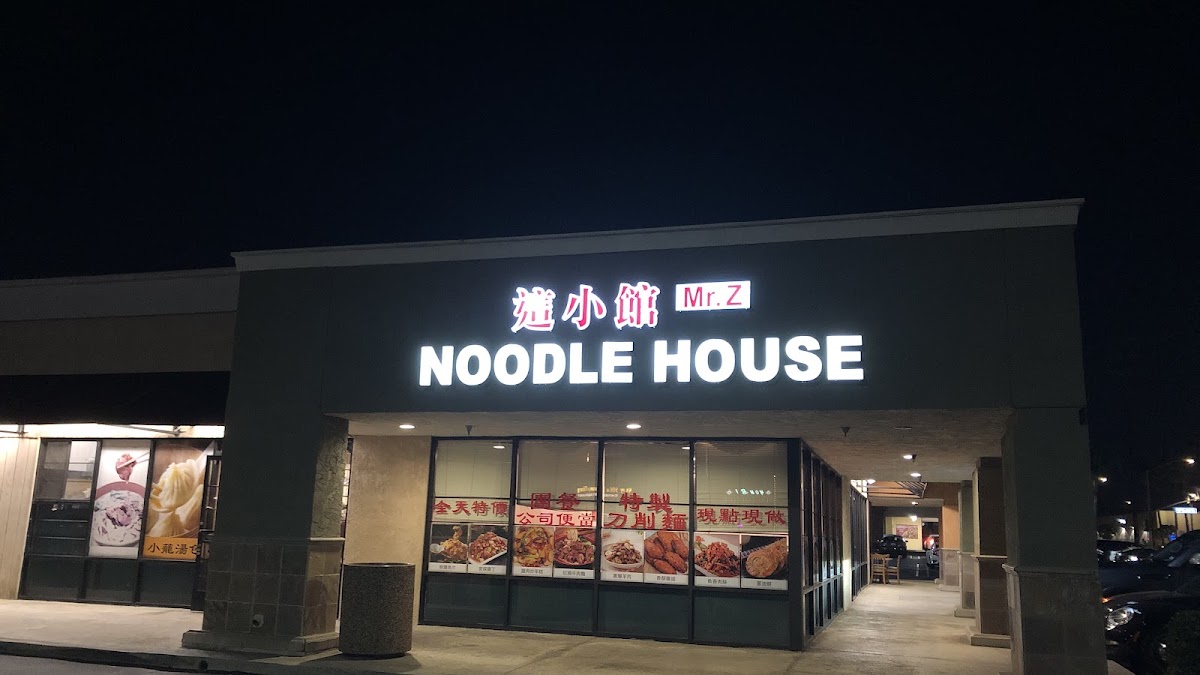 Mr.z Noodle House 這小館